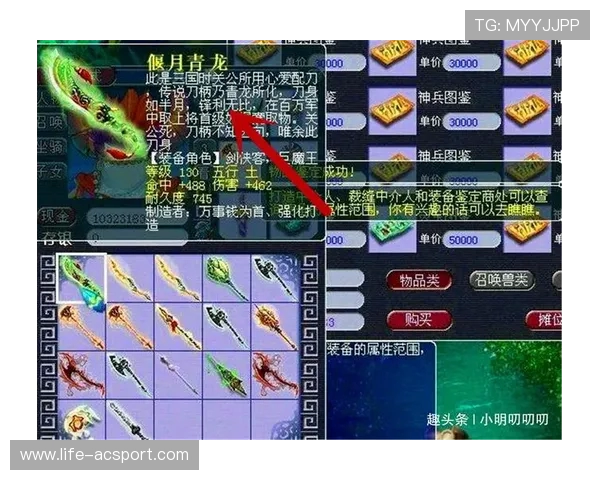 游戏中几百万价值的极品装备到底能卖多少钱